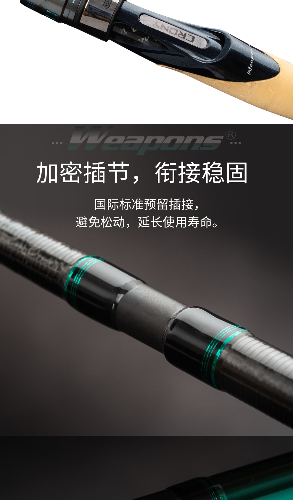 武器详情_09.jpg