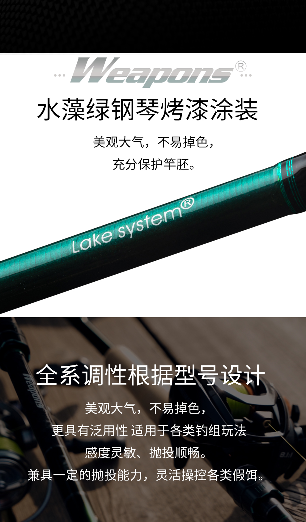 武器详情_06.jpg