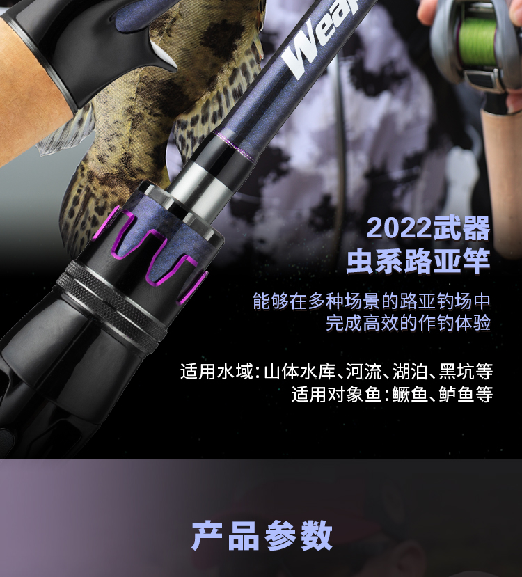 武器虫_02.jpg