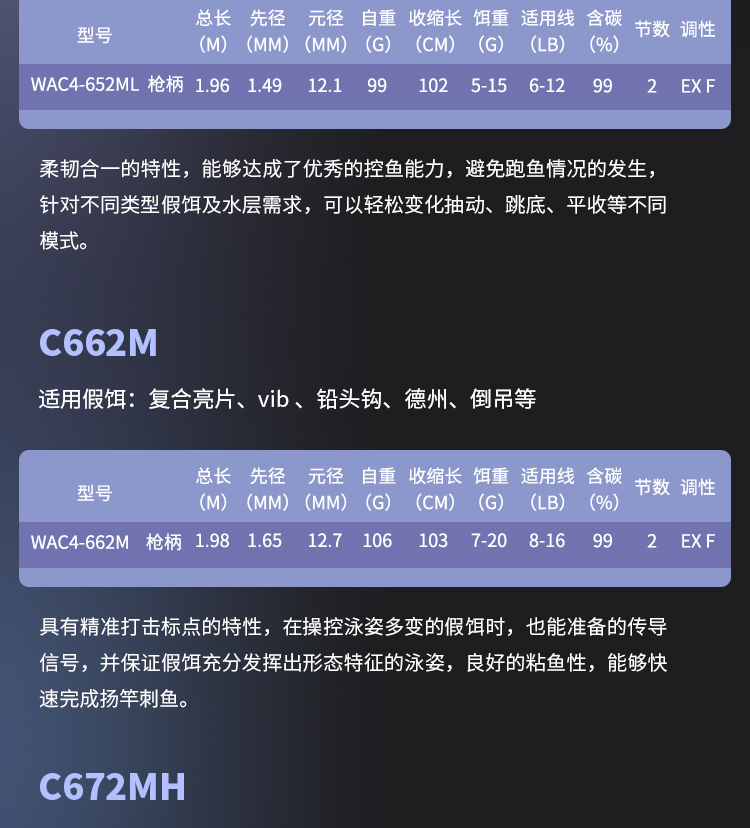 武器虫_04.jpg
