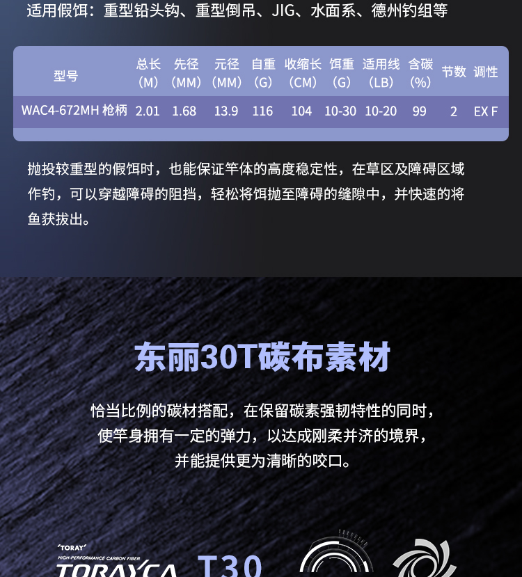 武器虫_05.jpg