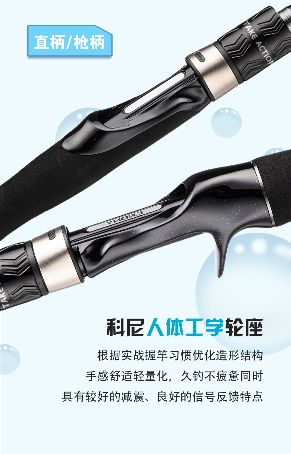 2025新品爱得详情-定稿_06.jpg